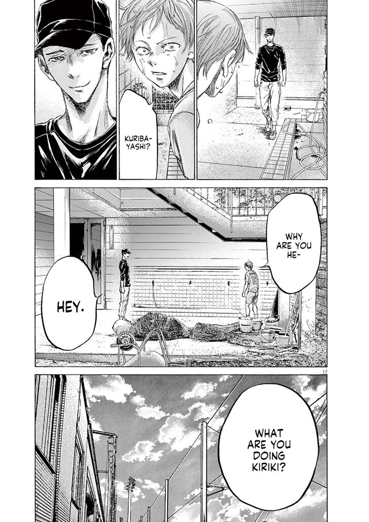 Ao Ashi, Chapter 160 image 18